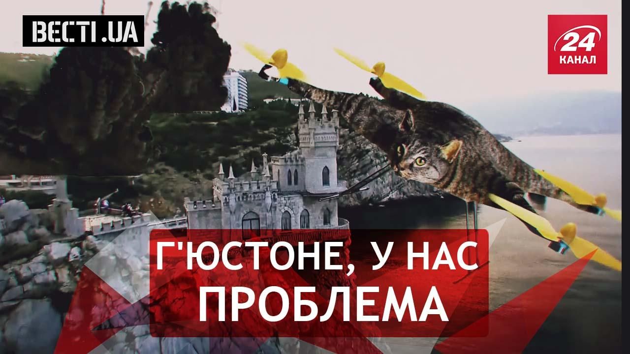 Вєсті.UA. Зоряні війни в Криму. У Харкові не лишилось суддів