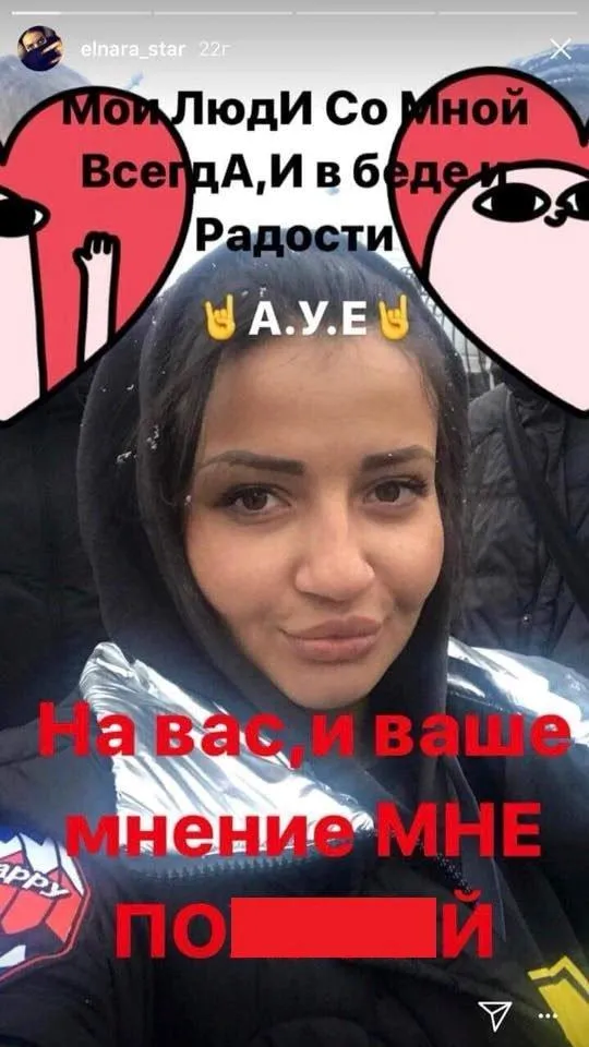 Ельнара Абієва Ельнара Абієва