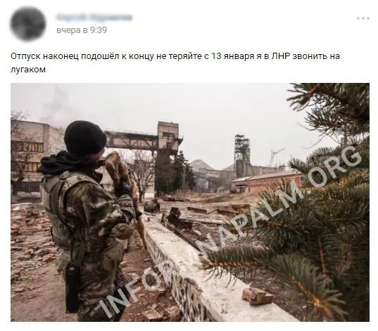 На Донбас прибуває група російських снайперів 