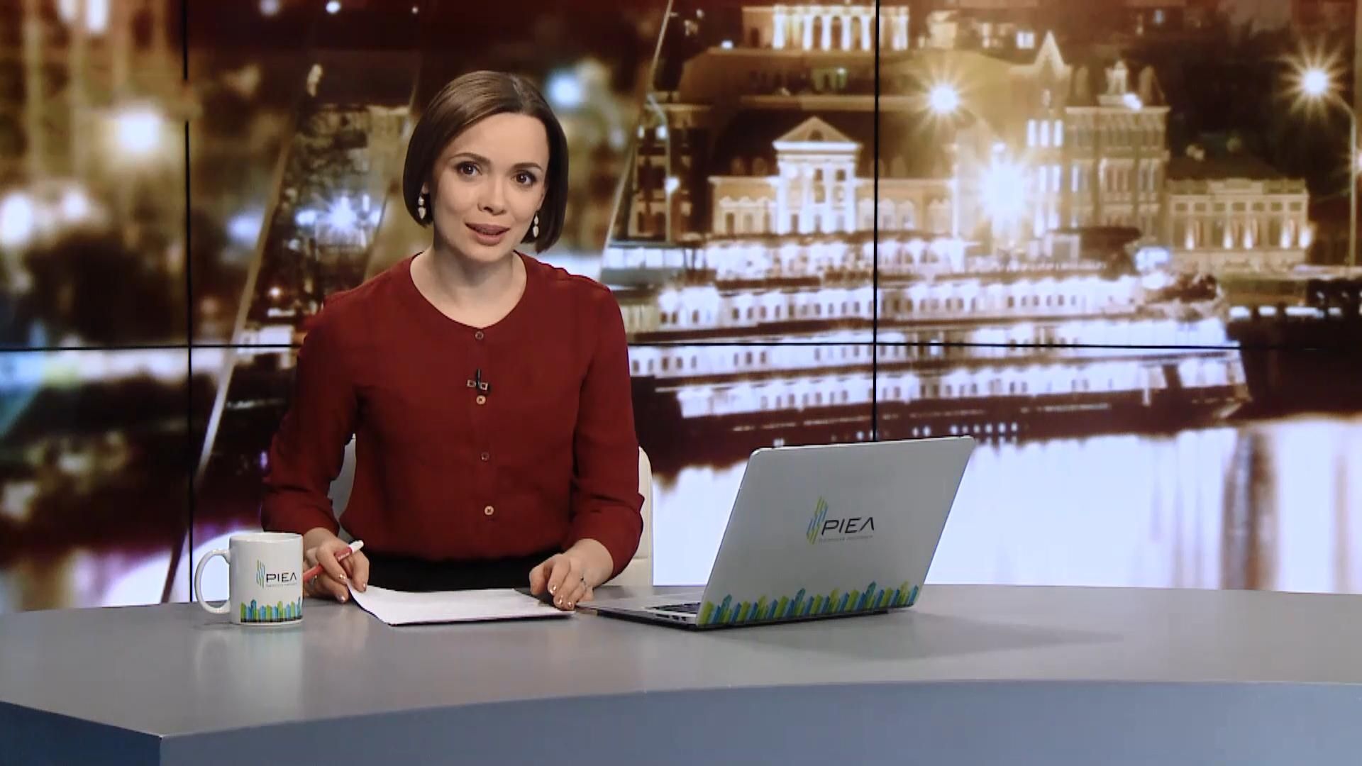 Выпуск новостей за 19:00: Розыск депутата-взяточника. Старый Новый год Выпуск новостей за 19:00: Розыск депутата-взяточника. Старый Новый год