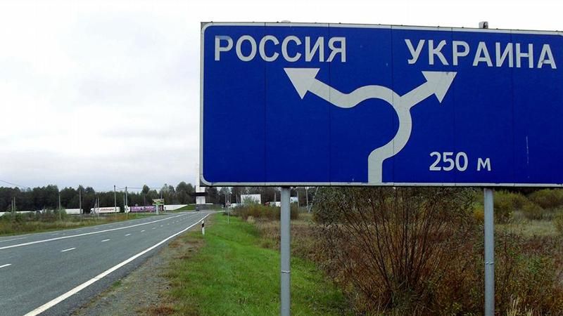 В Росії хочуть відмовитись від визнання територіальних кордонів з Україною