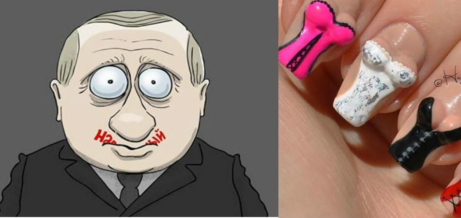 Найсмішніші меми тижня: головна проблема Путіна, манікюр з жіночими грудьми