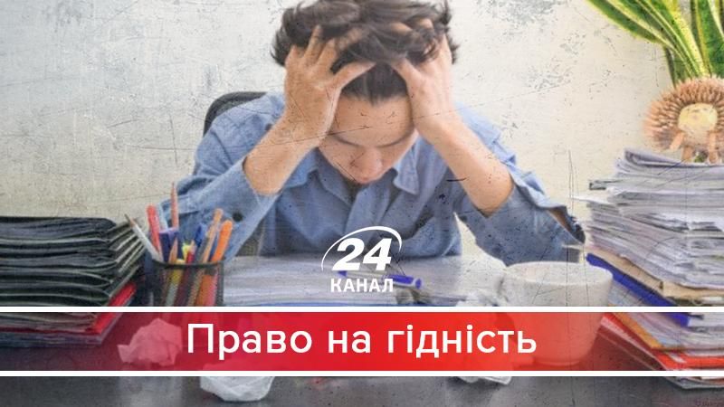 Скільки грошей державний апарат витягає з кишені кожного українця - 15 січня 2018 - Телеканал новин 24 Скільки грошей державний апарат витягає з кишені кожного українця - 15 січня 2018 - Телеканал новин 24