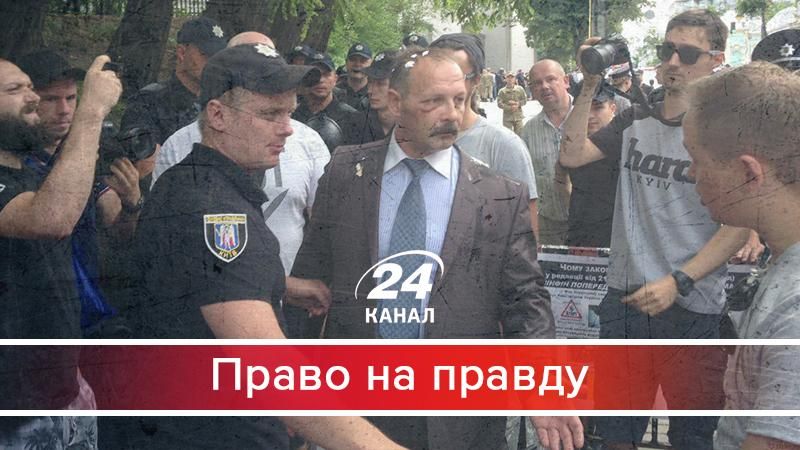 "Яєчний теракт": нащо справу "побиття" Барни розслідують 10 прокурорів та 5 слідчих - 15 січня 2018 - Телеканал новин 24 "Яєчний теракт": нащо справу "побиття" Барни розслідують 10 прокурорів та 5 слідчих - 15 січня 2018 - Телеканал новин 24
