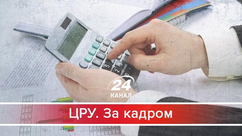 Як українські чиновники нахабно наживаються на державних пільгах - 16 января 2018 - Телеканал новостей 24