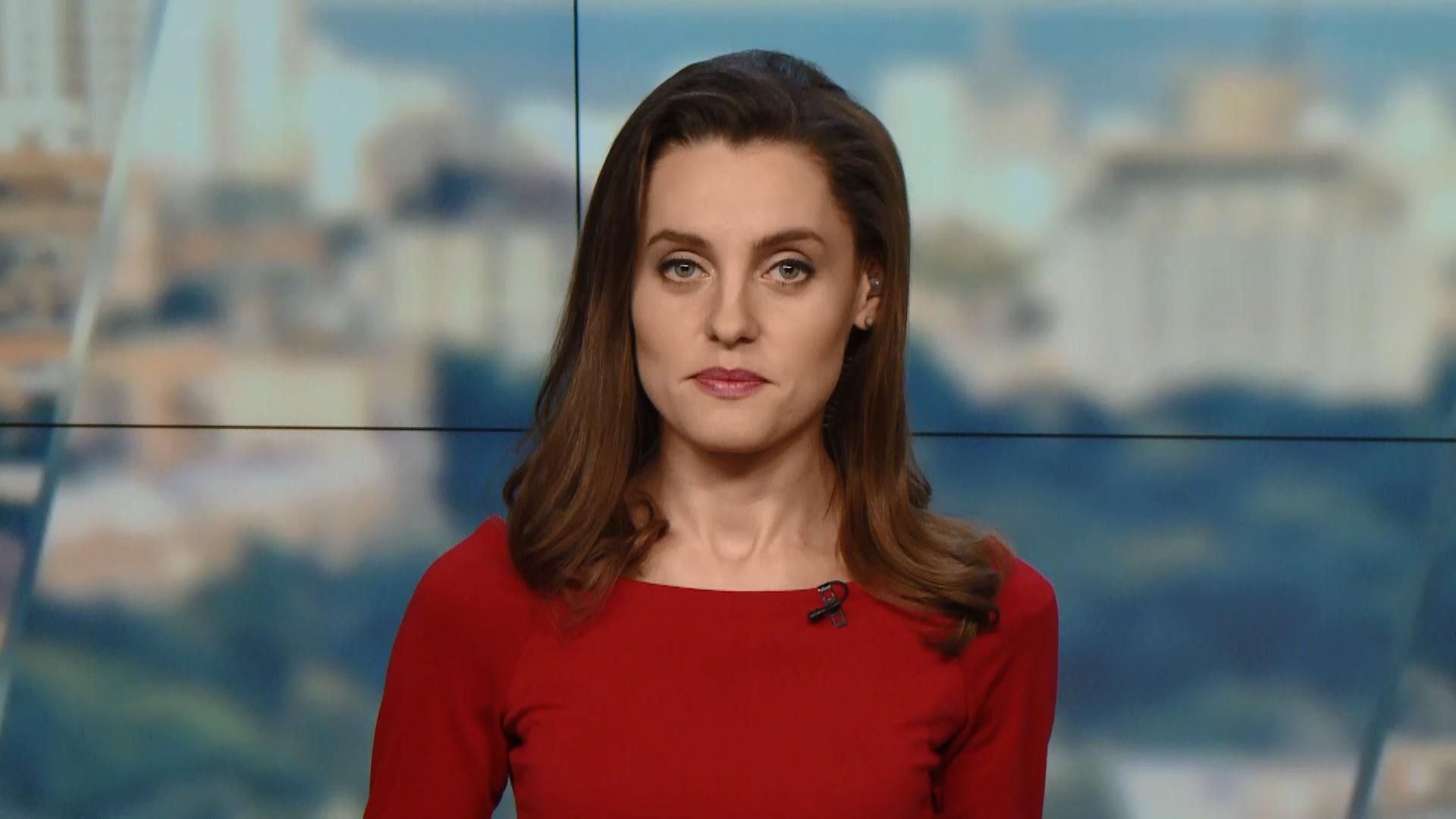 Випуск новин за 16:00: Позов проти України. Крадіжка біткойнів на Харківщині Випуск новин за 16:00: Позов проти України. Крадіжка біткойнів на Харківщині