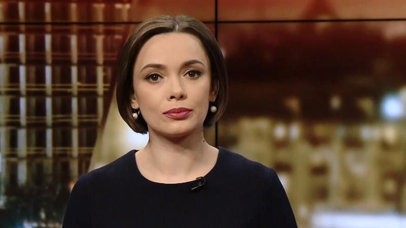 Випуск новин за 19:00: Нещадний обстріл Новолуганського. Зауваження від МВФ Випуск новин за 19:00: Нещадний обстріл Новолуганського. Зауваження від МВФ