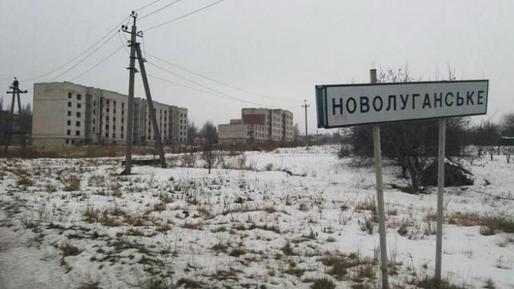 Боевики нещадно обстреляли позиции украинских военных возле Новолуганского