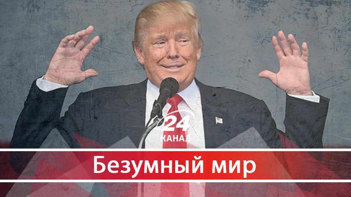 "Вонючие дыры": новый скандал Трампа 