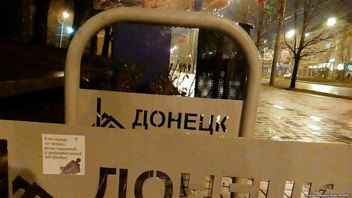 В окупованому Донецьку розмістили наліпки в честь Василя Стуса