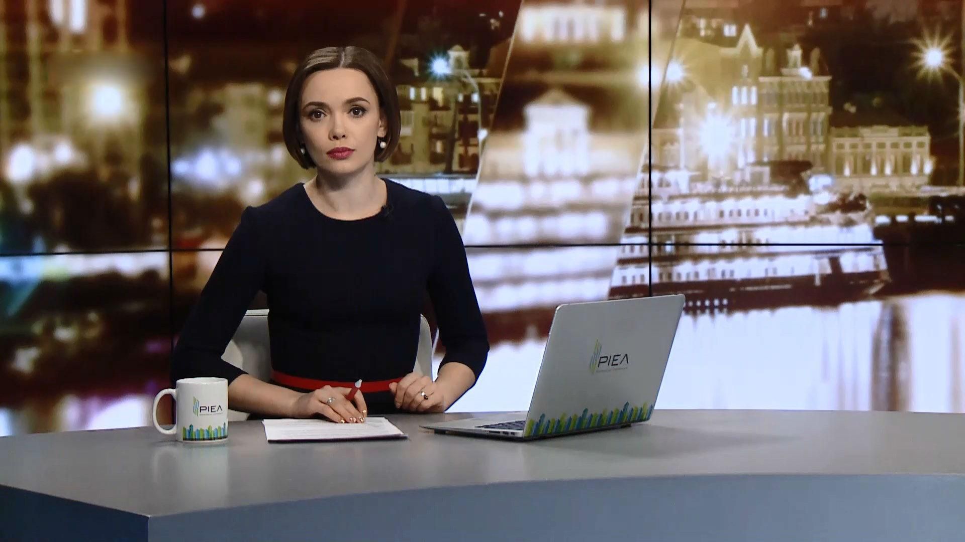 Випуск новин за 22:00: Позов "Приватбанку". Теракт в Лівані Випуск новин за 22:00: Позов "Приватбанку". Теракт в Лівані