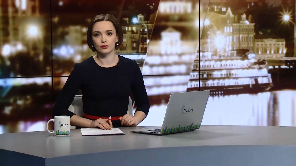 Випуск новин за 22:00: Позов "Приватбанку". Теракт в Лівані Випуск новин за 22:00: Позов "Приватбанку". Теракт в Лівані