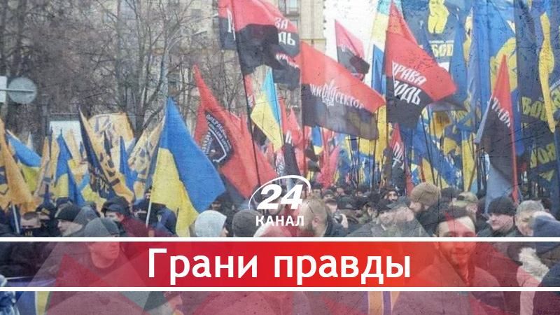 Зачем украинские правые дрейфуют влево - 16 січня 2018 - Телеканал новин 24