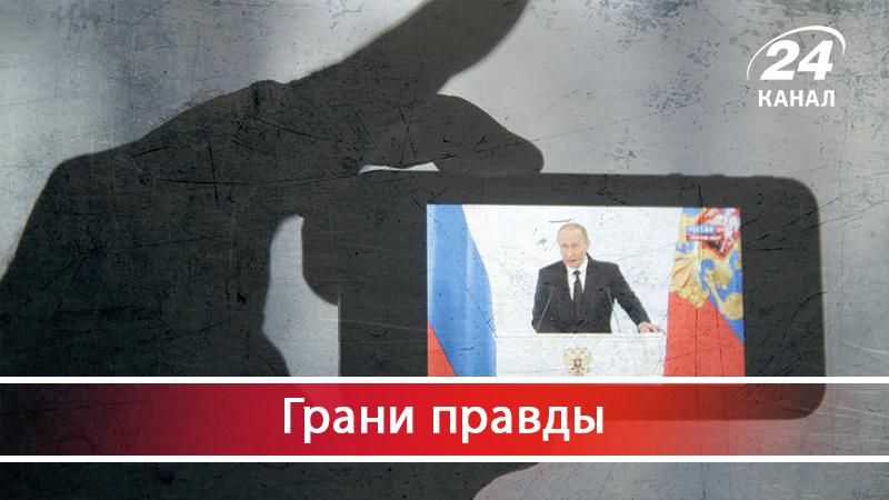 Почему российская пропаганда играет на руку Украине - 16 січня 2018 - Телеканал новин 24