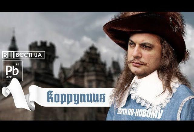 В сети появилась сатирическая "песня Гройсмана" о коррупции: видео В сети появилась сатирическая "песня Гройсмана" о коррупции: видео