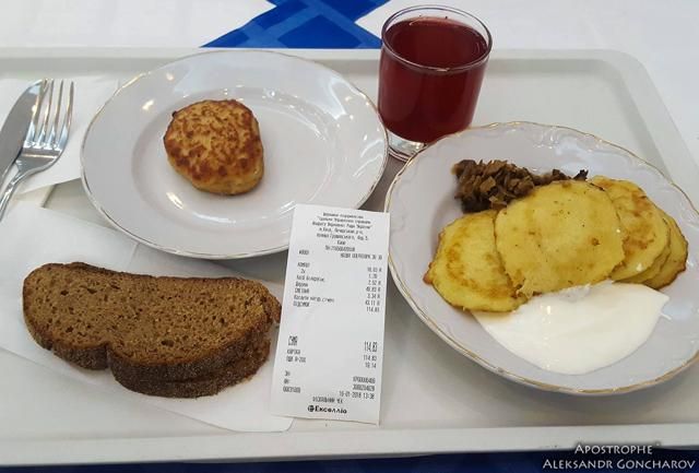 Депутатське харчування: опубліковані свіжі ціни з їдальні Верховної Ради Депутатське харчування: опубліковані свіжі ціни з їдальні Верховної Ради