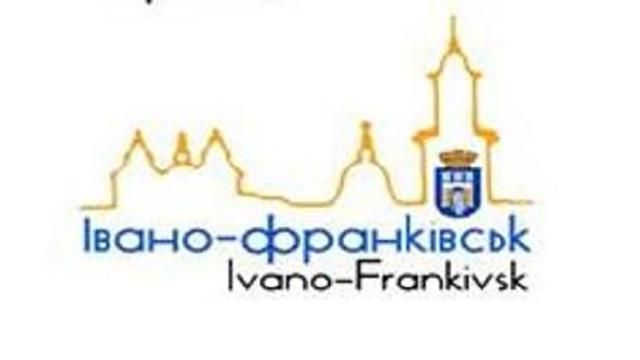 У Івано-Франківську містяни обрали новий логотип міста: фото