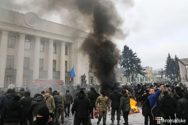 Сутички під Радою