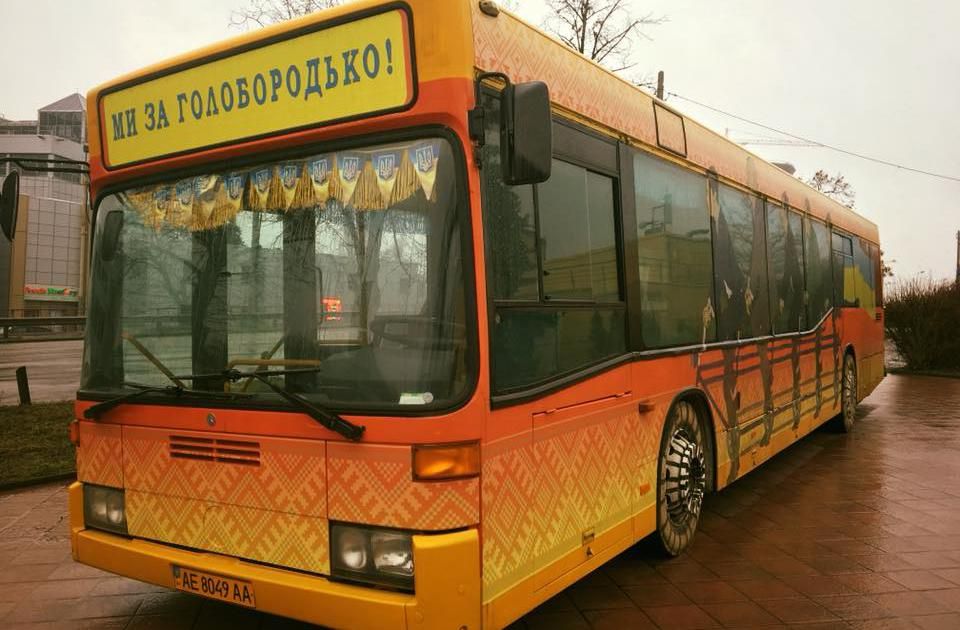 "95 Квартал" зробив незвичайний подарунок військовим в зоні АТО: фото