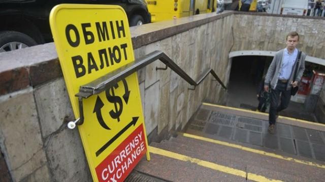 Гривня рекордно падає: нардеп розповів, до якого курсу готуватись Гривня рекордно падає: нардеп розповів, до якого курсу готуватись