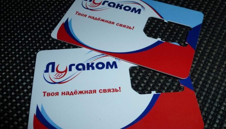 Кризис с мобильной связью на Донбассе: журналист обнародовал сверхдорогие тарифы местных операторов
