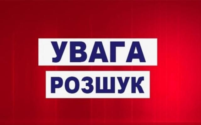 На Харківщині зникла юна матір із немовлям