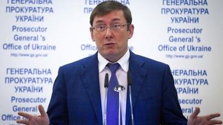 Луценко объяснил, как компания Гонтаревой принимала участие в выводе "денег Януковича"