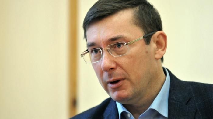 Луценко анонсував ще одну спецконфіскацію