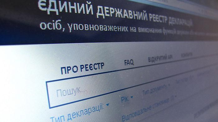 У Євросоюзі закликали Україну не тиснути на громадських активістів через е-декларування