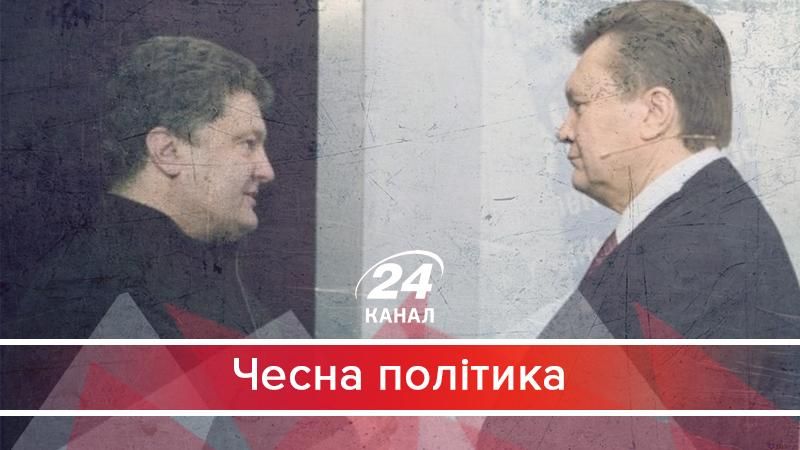 Що спільного у бізнесі Порошенка та Януковича і до чого тут Ахметов