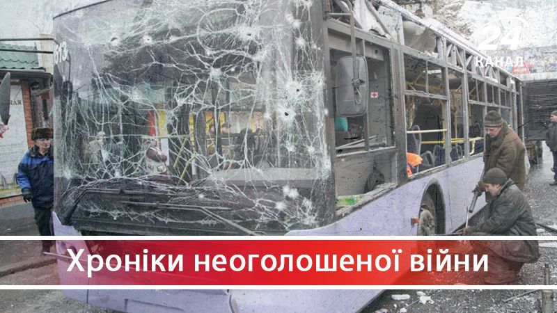 Обстріл тролейбусної зупинки в Донецьку: як бойовики цинічно брехали - 19 січня 2018 - Телеканал новин 24