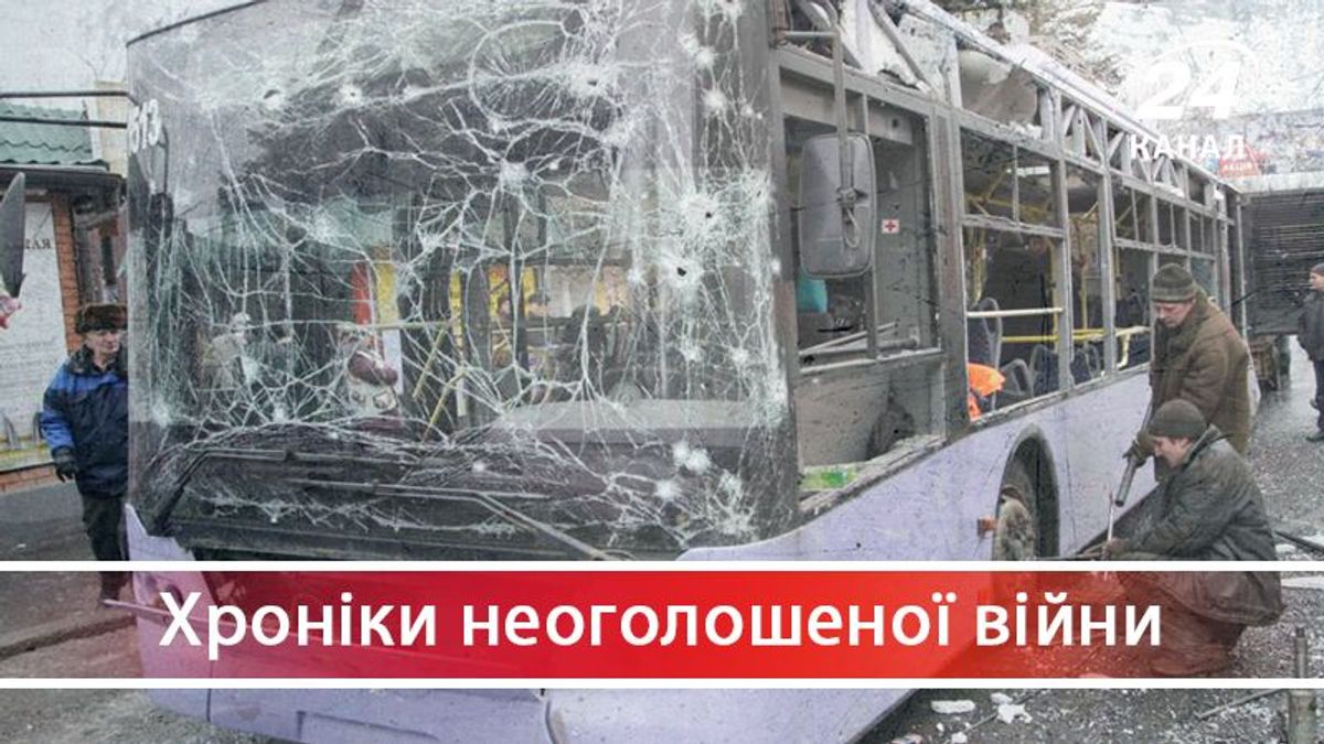 Обстріл тролейбусної зупинки в Донецьку: як бойовики цинічно брехали - 19 января 2018 - Телеканал новостей 24