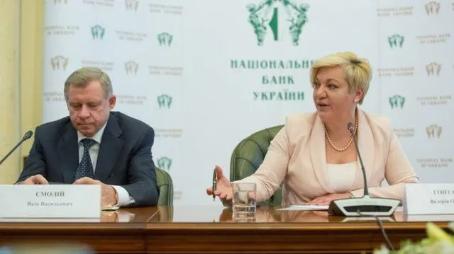 Яків Смолій – новий голова НБУ Яків Смолій – новий голова НБУ
