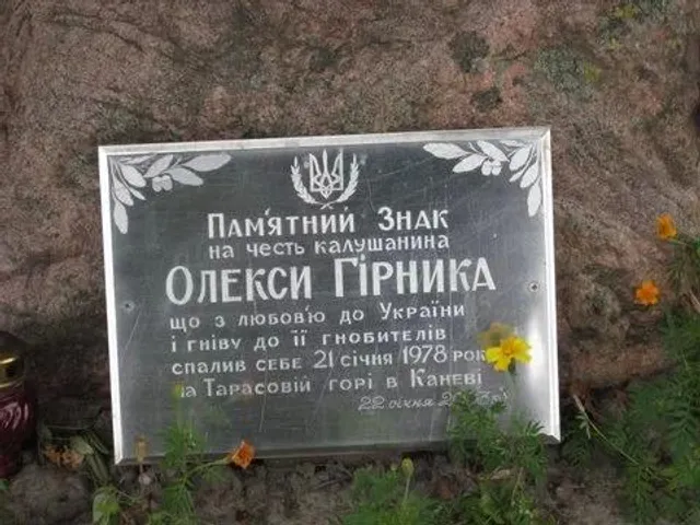 Табличка на місці смерті Олекси Гірника