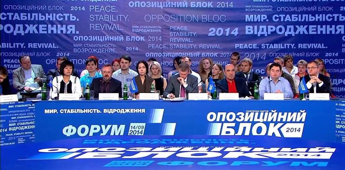 Через "Опоблок" закон про реінтеграцію найближчим часом не зможе набути чинності Через "Опоблок" закон про реінтеграцію найближчим часом не зможе набути чинності