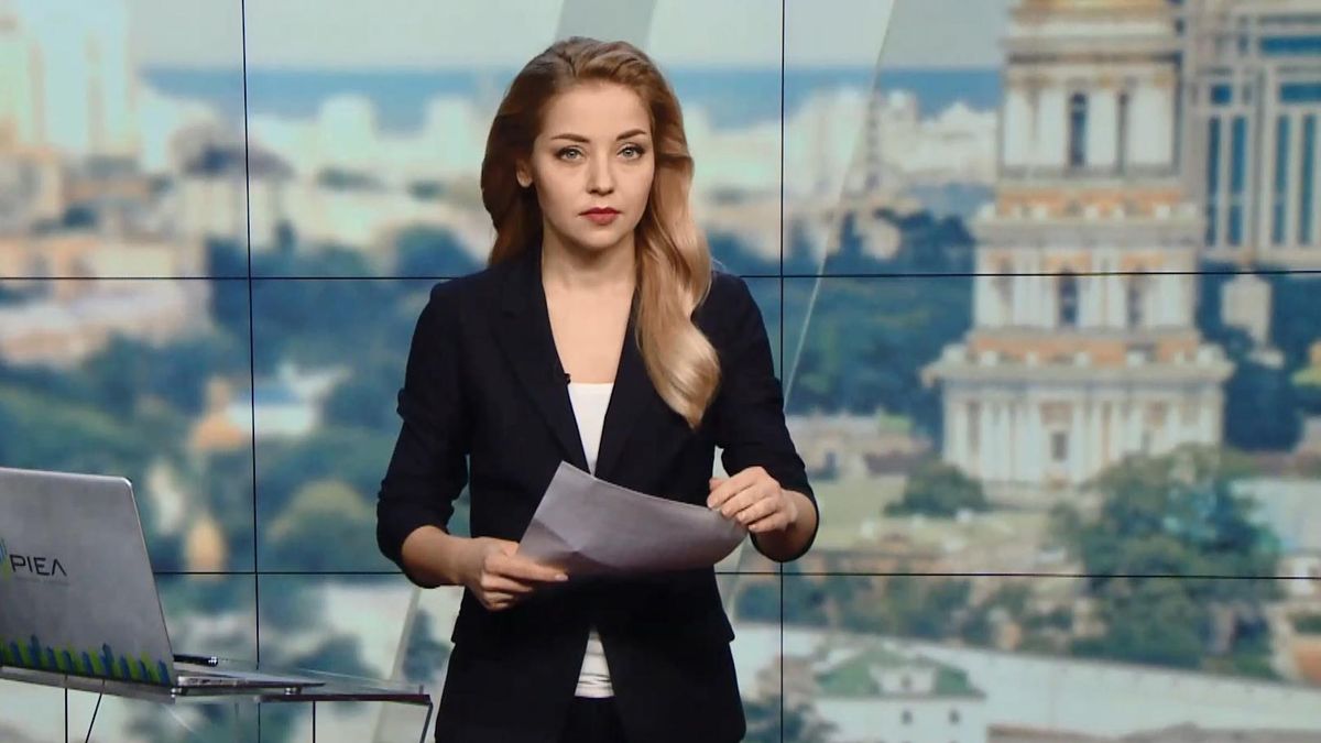 Випуск новин за 16:00: Суд над Насіровим. Нові обстріли в зоні АТО Випуск новин за 16:00: Суд над Насіровим. Нові обстріли в зоні АТО