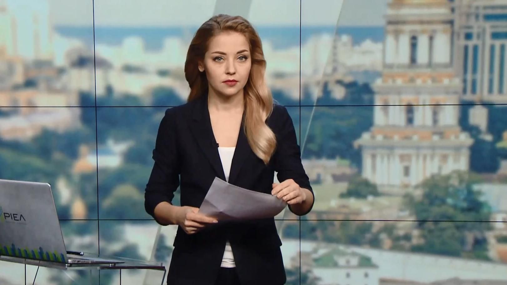 Випуск новин за 16:00: Суд над Насіровим. Нові обстріли в зоні АТО Випуск новин за 16:00: Суд над Насіровим. Нові обстріли в зоні АТО