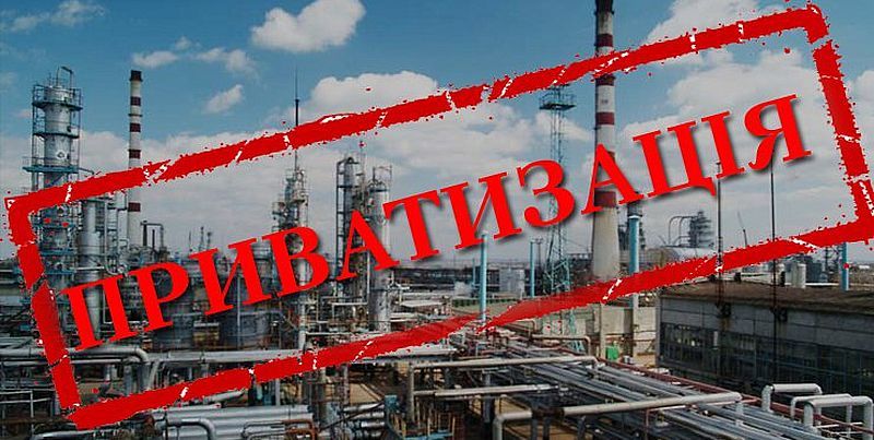 Чи допоможе новий закон виконати план приватизації