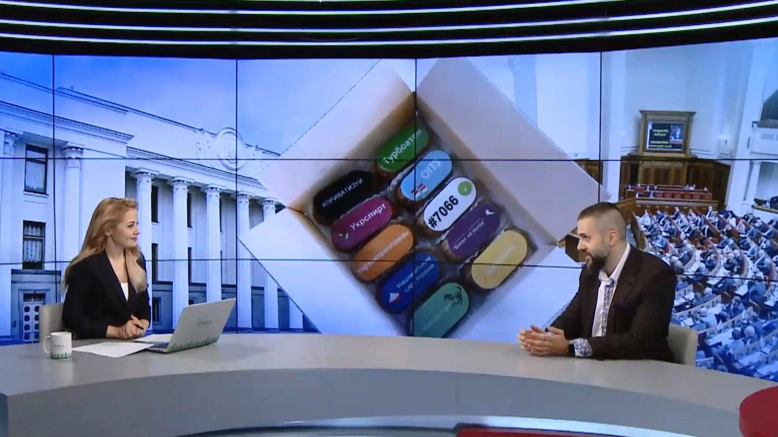 Большинство госпредприятий неэффективны и просто ломают конкуренцию, – Нефёдов Большинство госпредприятий неэффективны и просто ломают конкуренцию, – Нефёдов