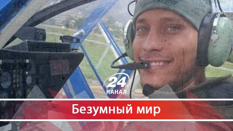 Сможет ли венесуэльский герой Оскар Перес развалить диктатуру Мадуро из могилы Сможет ли венесуэльский герой Оскар Перес развалить диктатуру Мадуро из могилы