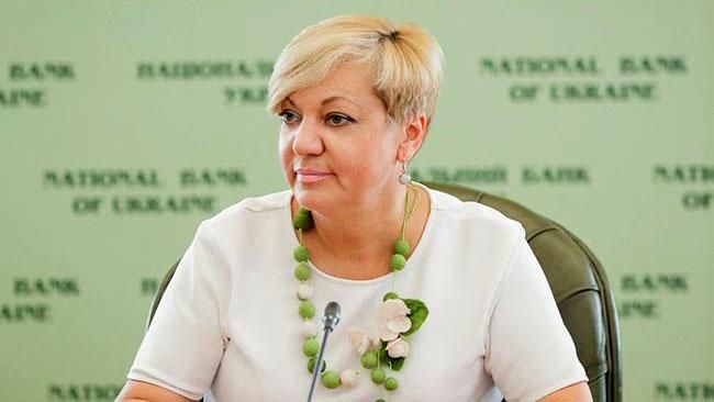 Гонтарева рассказала, где провела свой отпуск Гонтарева рассказала, где провела свой отпуск