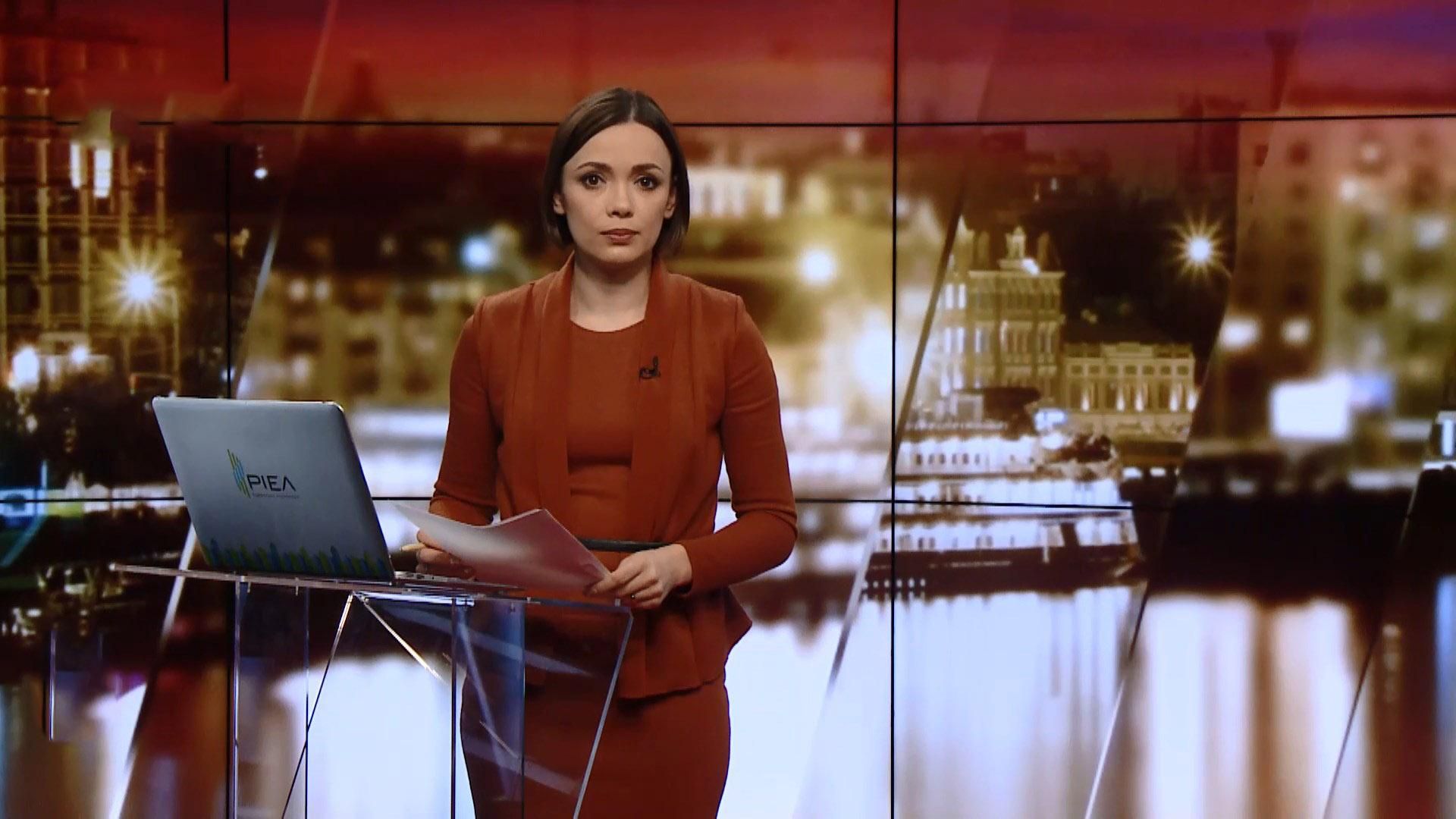 Підсумковий випуск новин за 21:00: Головне про стрілянину в Одесі. Кандидат на пост голови НБУ