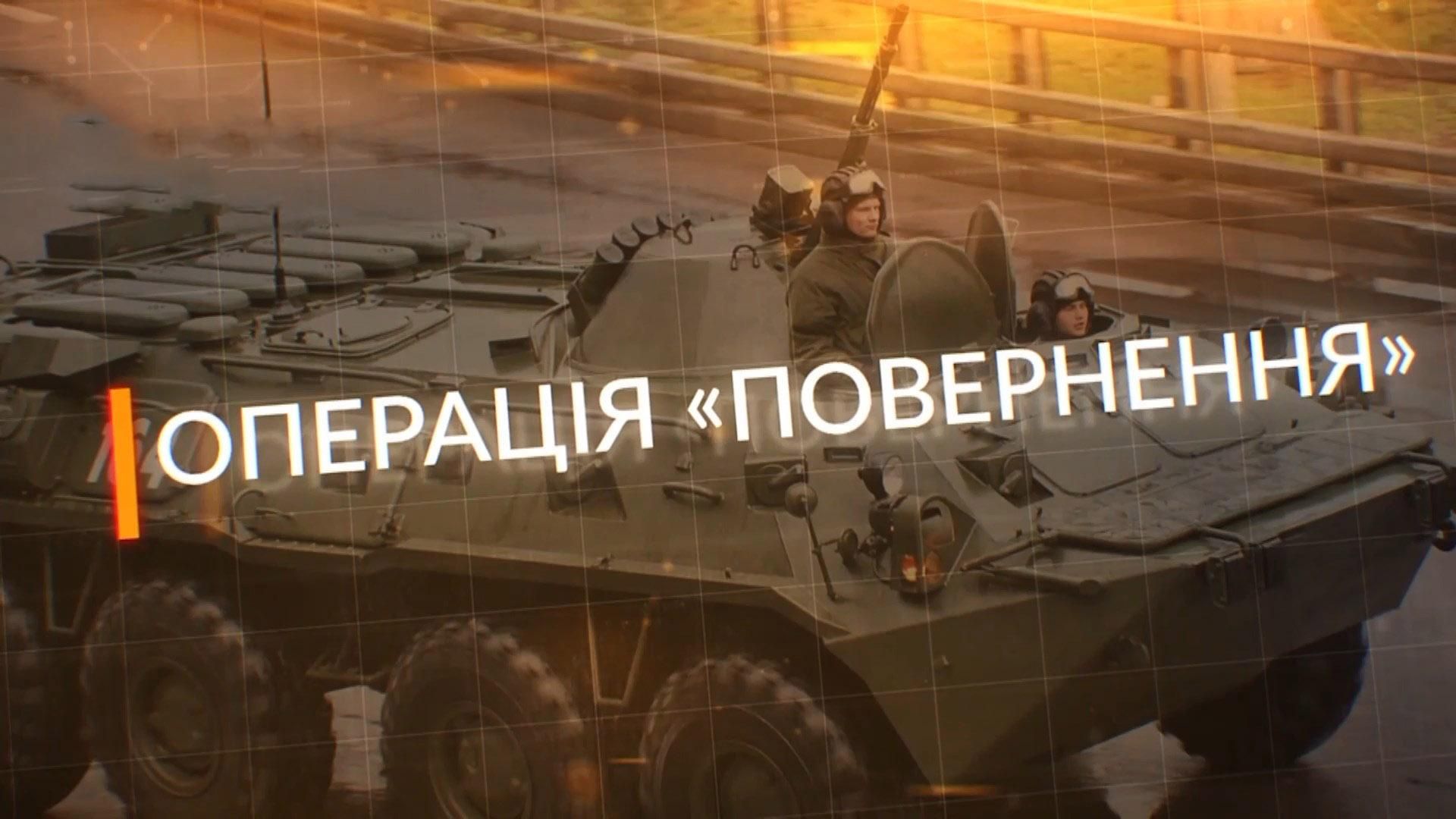 Троянський кінь Путіна: чи треба Україні забирати свою зброю з окупованого Криму