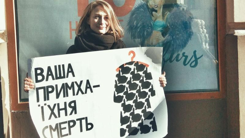 Ваша прихоть – их смерть: украинцы вышли на пикет против натурального меха Ваша прихоть – их смерть: украинцы вышли на пикет против натурального меха