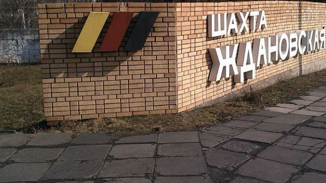 В террористической "ДНР" прогремел взрыв: в соцсетях пишут о жертвах В террористической "ДНР" прогремел взрыв: в соцсетях пишут о жертвах