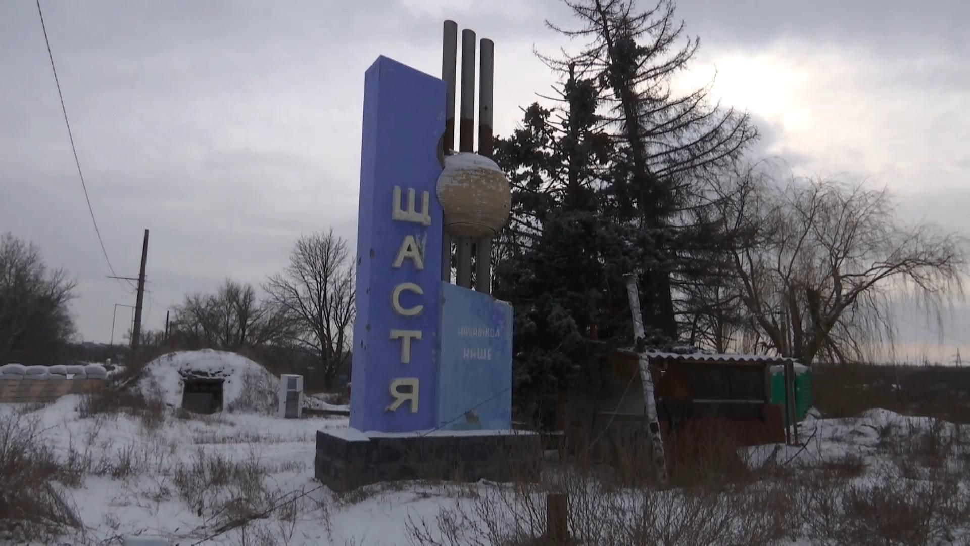 Після тривалої перерви бойовики з мінометів вдарили по Щастю Після тривалої перерви бойовики з мінометів вдарили по Щастю