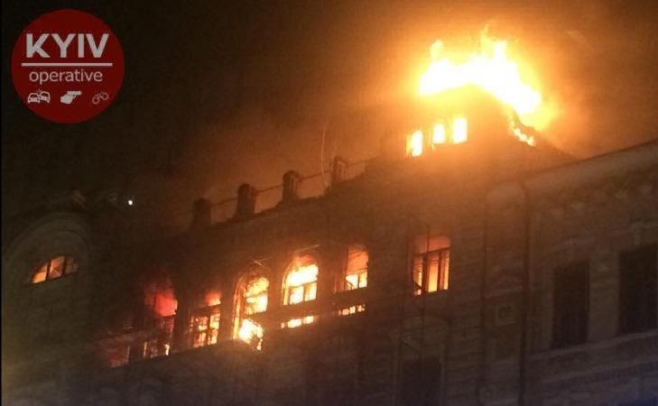 У центрі Києва масштабна пожежа: фото та відео з місця події