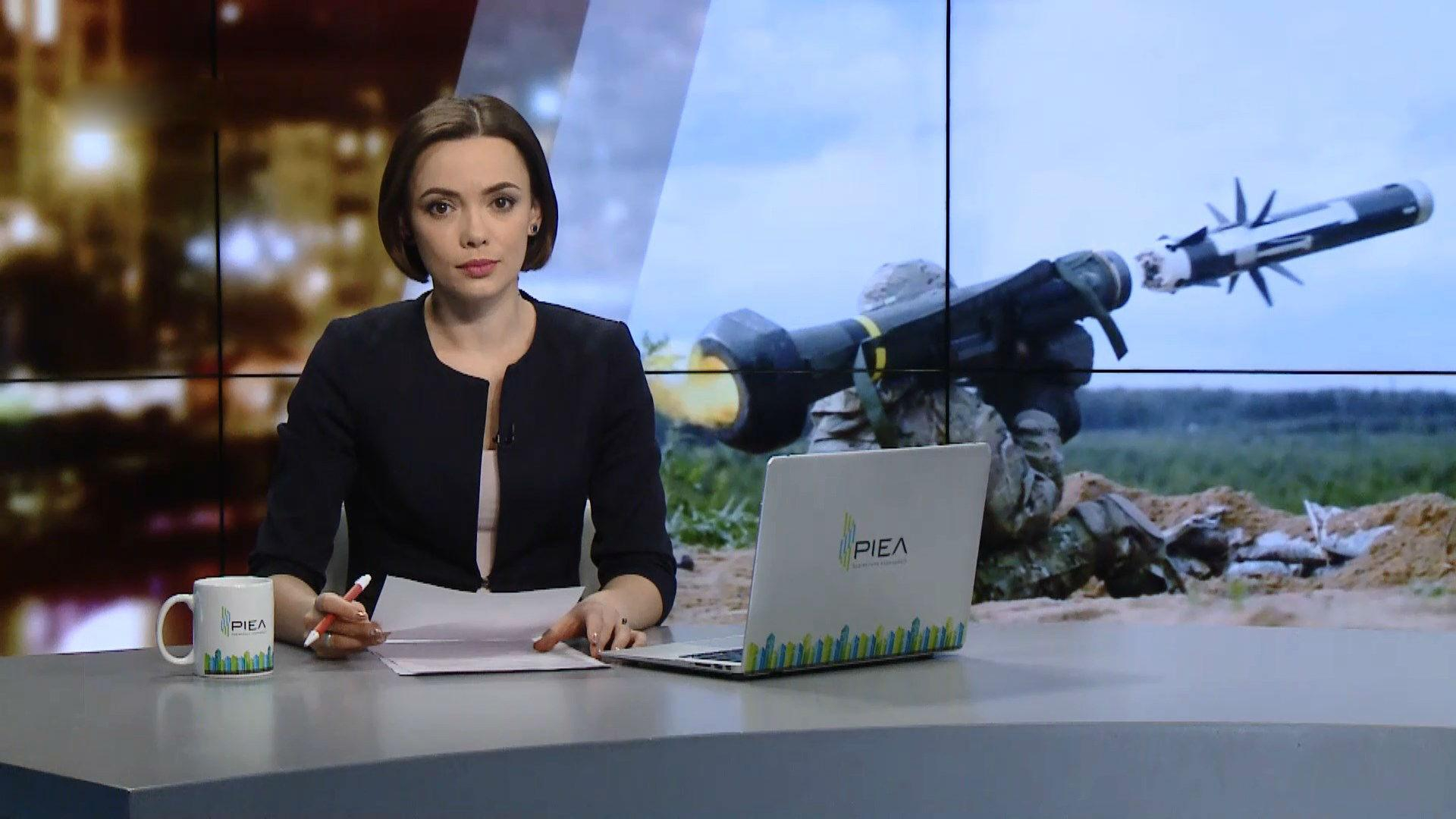 Итоговый выпуск новостей за 21:00: Боевики ударили по Счастью. Госучреждения США не работают