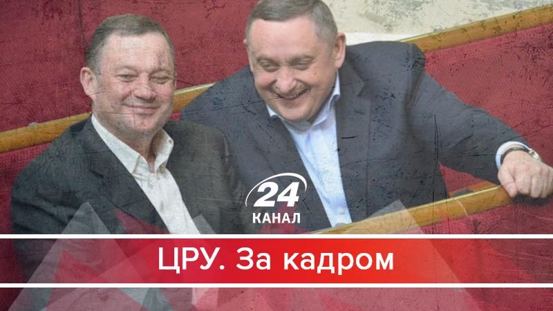 Як Дубневичам вдається успішно заробляти на схемах із бюджетними грошима - 21 січня 2018 - Телеканал новин 24