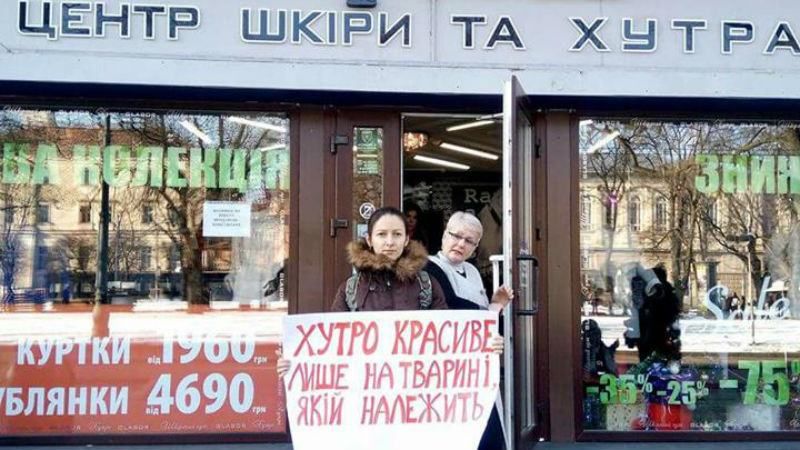 Во Львове продавец в магазине меха пригрозила активистам Путиным: видео Во Львове продавец в магазине меха пригрозила активистам Путиным: видео